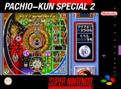 Pachio-kun Special 2 [Japan] image