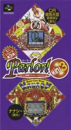 Parlor! Mini 3 : Pachinko Jikki Simulation Game [Japan] image