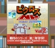 logo Roms Picross Np Vol. 1 [Japan]