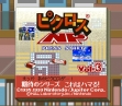 logo Roms Picross Np Vol. 1 [Japan]