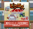 logo Roms Picross Np Vol. 1 [Japan]