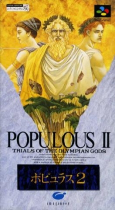 Populous II : Trials of the Olympian Gods [Germany] image