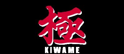 Pro Mahjong Kiwame [Japan] image