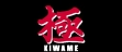 Логотип Emulators Pro Mahjong Kiwame [Japan]