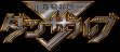 logo Emulators Ryuuki Heidan Danzarb [Japan]
