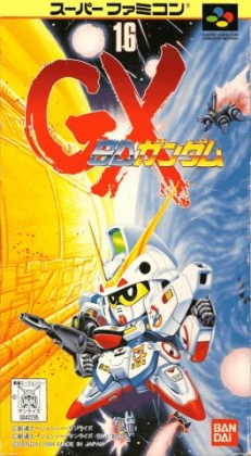 SD Gundam GX [Japan] image