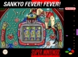 Logo Emulateurs Sankyo Fever! Fever! [Japan]