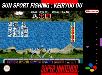 Sanspo Fishing : Keiryuu Ou [Japan] image