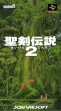 logo Emulators Seiken Densetsu 2 [Japan]