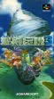 Логотип Emulators Seiken Densetsu 3 [Japan]