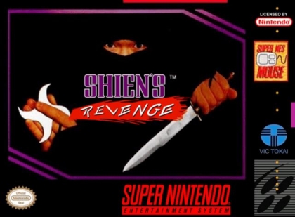 Shien's Revenge [USA] (Beta) image