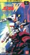 logo Emuladores Shin Kidou Senki Gundam W : Endless Duel [Japan]