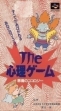 logo Roms The Shinri Game : Akuma no Kokoroji [Japan]