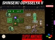 Логотип Roms Shinseiki Odysselya II [Japan]