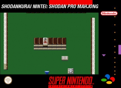 Shodani Nintei : Shodan Pro Mahjong [Japan] image