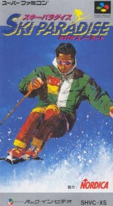 Ski Paradise with Snowboard [Japan] image