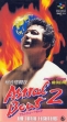 Logo Roms Sougou Kakutougi : Astral Bout 2, The Total Fighters [Japan]