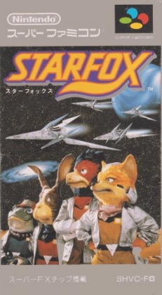 Star Fox [Japan] image