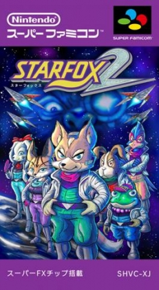 Star Fox 2 [Japan] image