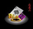 logo Roms Super Big 2 [China] (Unl)