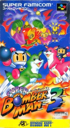 Super Bomber Man 3 [Japan] image