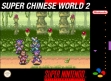 Logo Roms Super Chinese World 2 : Uchuuichi Butou Taikai [Japan]