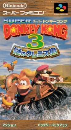Super Donkey Kong 3 : Nazo no Kremis-tou [Japan] image