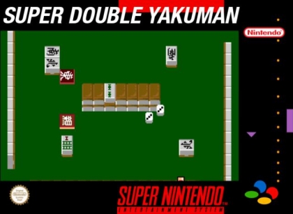 Super Double Yakuman [Japan] image