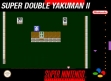 Logo Roms Super Double Yakuman II [Japan]