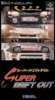 logo Roms Super Drift Out : World Rally Championships [Japan]