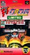 logo Emulators Super F1 Circus Limited [Japan]