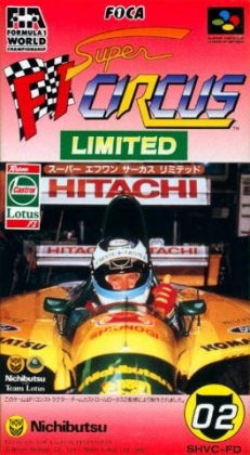 Super F1 Circus Limited [Japan] image