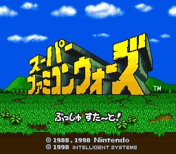 Super Famicom Wars [Japan] image
