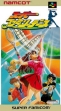 Logo Emulateurs Super Family Tennis [Japan]