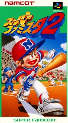 Super Famista 2 [Japan] image