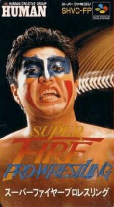 Super Fire Pro Wrestling [Japan] image