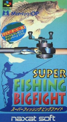 Super Fishing Big Fight [Japan] image