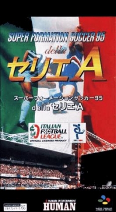 Super Formation Soccer 95 della Serie A [Japan] image
