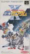 logo Emulators Super Gachapon World : SD Gundam X [Japan]