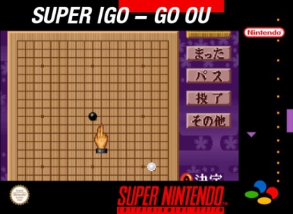 Super Igo : Go Ou [Japan] image
