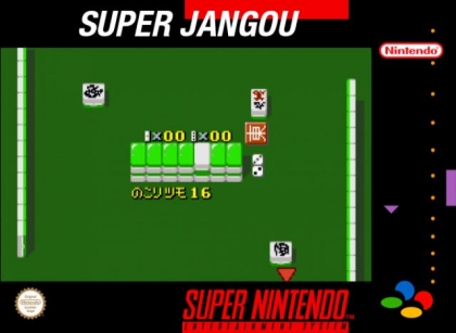Super Jangou [Japan] image