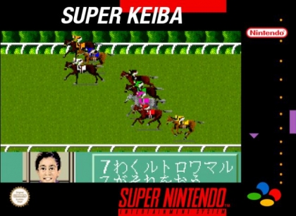 Super Keiba [Japan] image