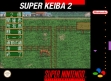 logo Emulators Super Keiba 2 [Japan]