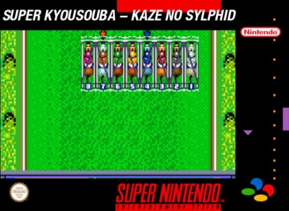 Super Kyousouba : Kaze no Sylphid [Japan] image