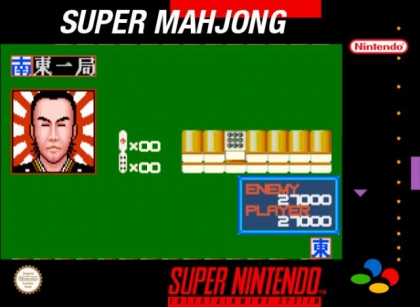 Super Mahjong [Japan] image