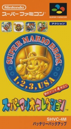 Super Mario Collection [Japan] image