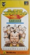 logo Emulators Super Nichibutsu Mahjong 3 : Yoshimoto Gekijou Hen [Japan]
