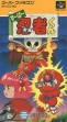 Логотип Emulators Super Ninja-kun [Japan]