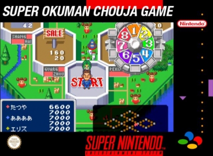 Super Okumanchouja Game [Japan] image