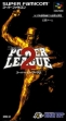 Логотип Roms Super Power League 2 [Japan]